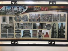-滕州汉画像石馆