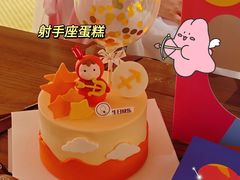 -CAKE BOSS 蛋糕老板(西单君太百货店)