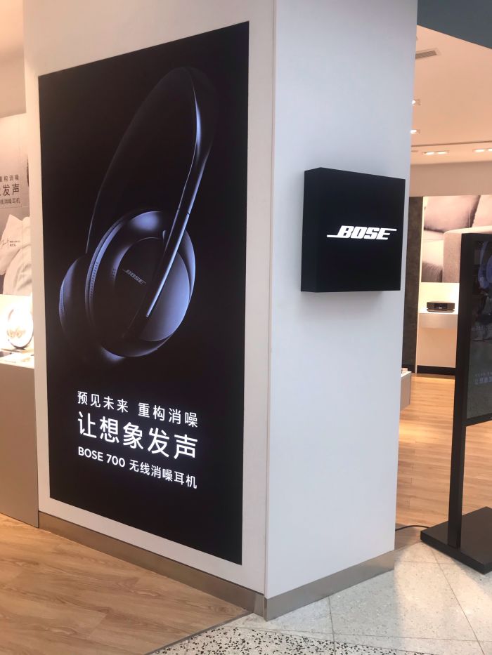 静安寺 家用电器 bose音响     bose作为全美国最大的扬声器厂家之一.