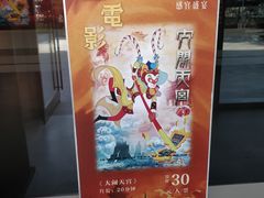 -上海电影博物馆