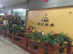 -普洱思茅机场