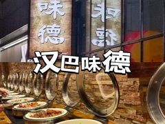 -百年港湾奥特莱斯(香炉礁店)