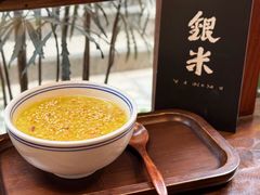 -银米·云南传统过桥米线(双廊黑金冠店)