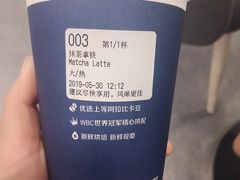 -瑞幸咖啡(回龙观上品折扣店)