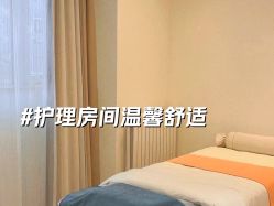 -伊然科技美肤·健康管理中心