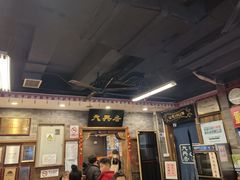 -天兴居(鲜鱼口街店)