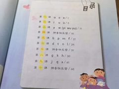 -秦汉胡同国学书院(川沙分馆)