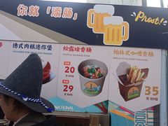-燕莎友谊商城(亮马桥店)