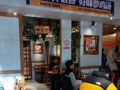-鑫日千里马朝鲜族小馆(总店)
