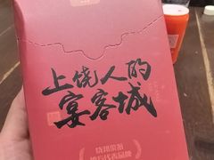 -广信传说