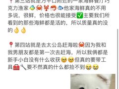 -巧克力渔家.小船海鲜胶东菜(万平口店)