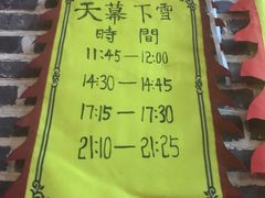 -南楚古都