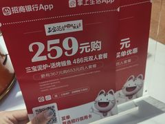 -三宝泥炉·活烤鳗鱼(七宝宝龙店)