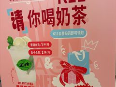 -武汉光谷K11