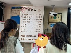 -回回锅贴(小河沿店)