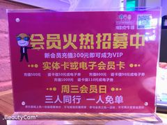 -瑞伯克牛排自助餐厅天一广场店