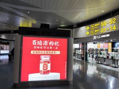-银川河东国际机场