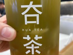 -夻茶HUATEA(水晶郦城店)