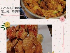 -Meet Sun韩式大排档(五一广场7MALL店)