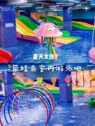 -宝燕水乐园
