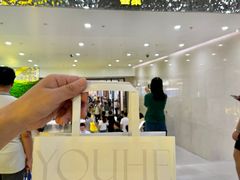 -UH祐禾(上海荟聚店)