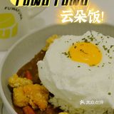 厦门探店｜☁日剧同款云朵饭＋北美最热舒芙蕾🍳，双倍快乐‼️