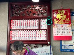 -美味斋(西北街店)