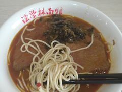 -陈学林面馆