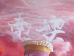 -南澳岛打卡果汁冰公司