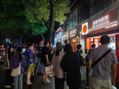 -莫朗核桃饼(虹泉路店)