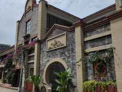 -新津老码头旅游小镇