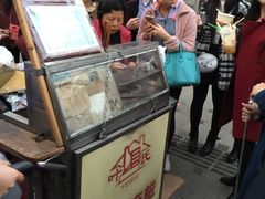 -叶氏麻糍(鼓浪屿店)