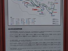 -重庆云阳龙缸景区