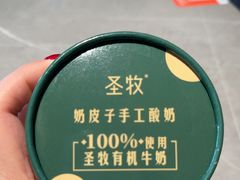 -羊门客在·烤盐池滩羊·川菜