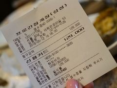 账单-普乐酱蟹(coex店)