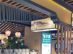 -绿草地·湘菜(喜盈门店)