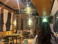 -狐狸爱上椰子鸡(滨江星光大道店)