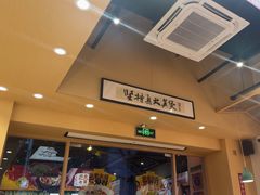-华记煲仔华·煲仔饭(市桥易发店)