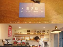 -Joymean coffee.见面咖啡