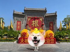-大槐树寻根祭祖园