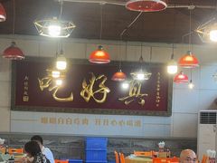 -202特色排档(五缘湾店)