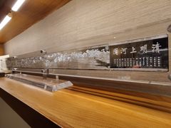 -禅一·静观堂(长寿路店)