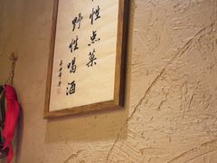 -破三川·新川菜(静安大融城店)
