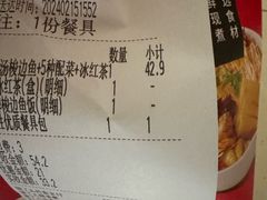 -新辣道鱼火锅(航天万源店)
