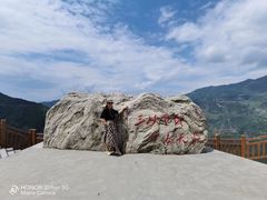 -巫峡·神女景区