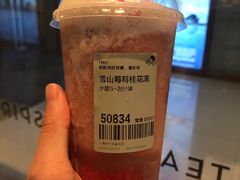 -鲍师傅糕点(江苏路店)
