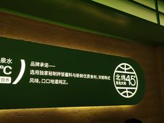 -西塔老太太拌饭(洋泾天物空间店)