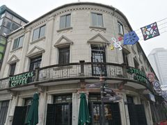 门面-星巴克(宁波老外滩店)