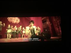 -嘉华国际影城(上海南路店)