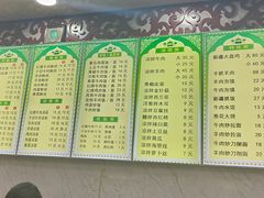 -清真老马牛肉拉面馆(上海路店)
